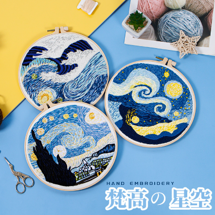 Van Gogh Starry Sky diy handmade embroidery